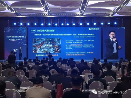 恒遠科技榮獲工業互聯網行業雙項榮譽，引領網絡科技研發新篇章